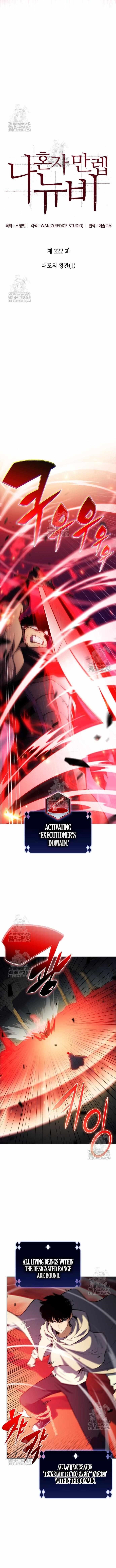 Chapter 222 Image(3)