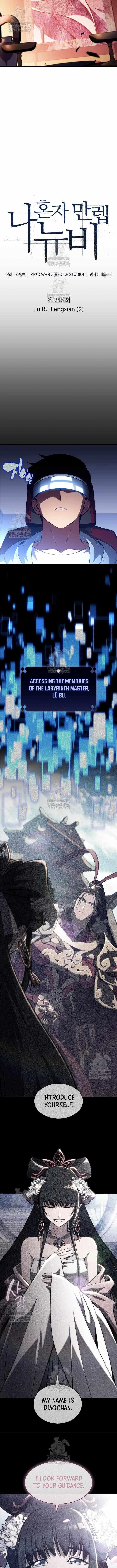 Chapter 246 Image(2)